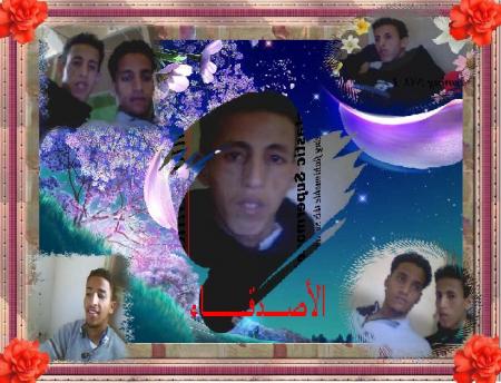 khalid and your friend